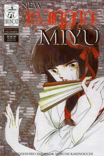 New Vampire Miyu: Volume 2 #3