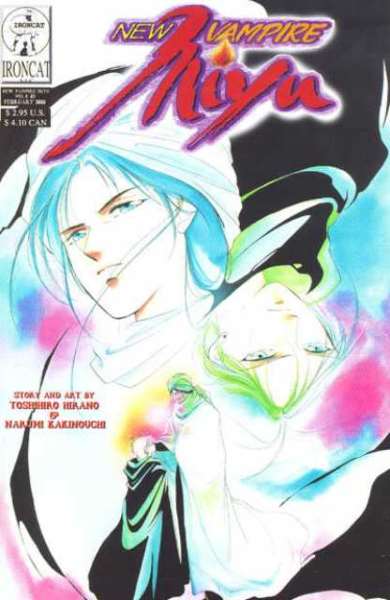New Vampire Miyu: Volume 5 #3