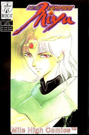 New Vampire Miyu: Volume 5 #6