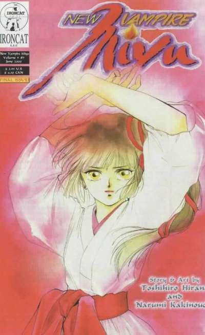 New Vampire Miyu: Volume 5 #7