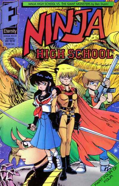 Ninja High School 1988 Series #35