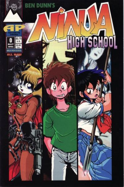 Ninja High School 1994 Series #0