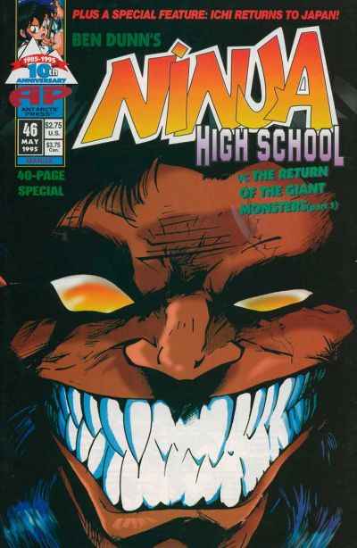 Ninja High School 1994 Series #46
