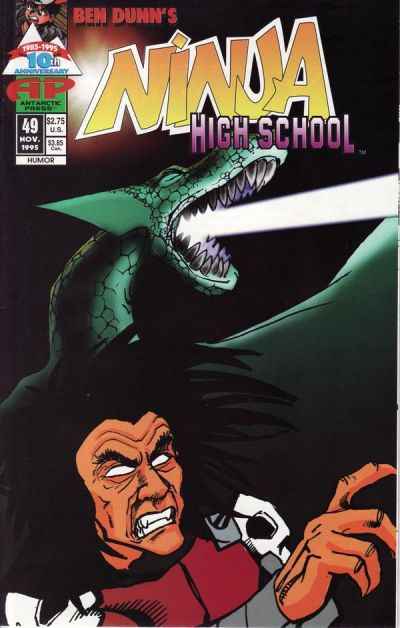 Ninja High School 1994 Series #49