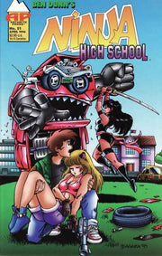 Ninja High School 1994 Series #51