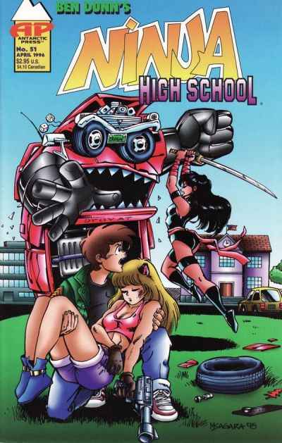 Ninja High School 1994 Series #51