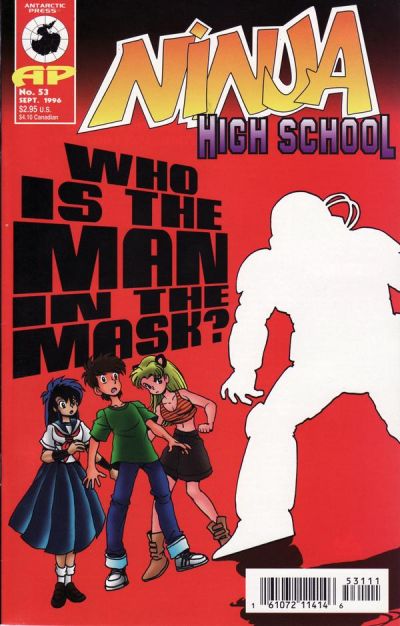 Ninja High School 1994 Series #53