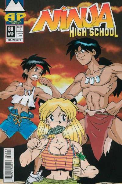 Ninja High School 1994 Series #68
