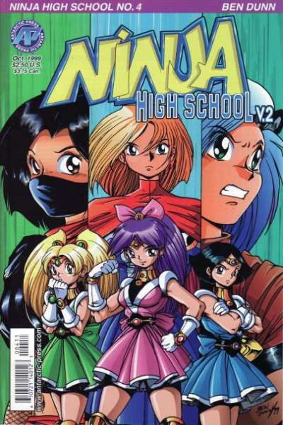 Ninja High School 1999 Series #4