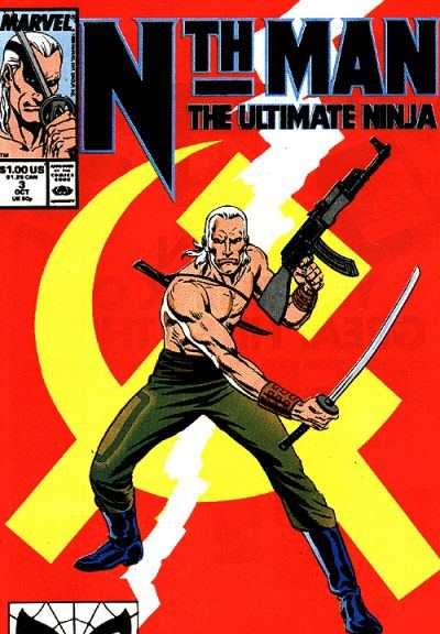 Nth Man The Ultimate Ninja #3