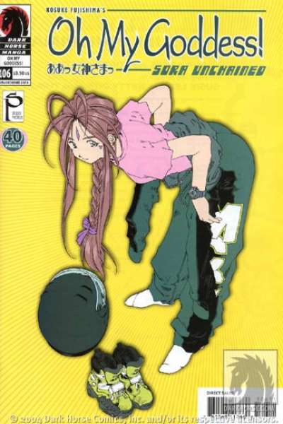 Oh My Goddess #106