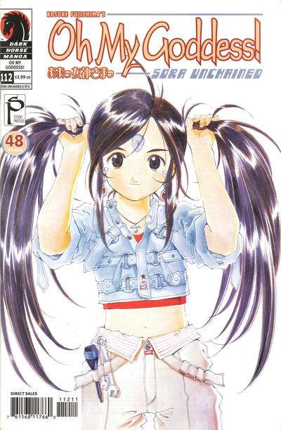 Oh My Goddess #112