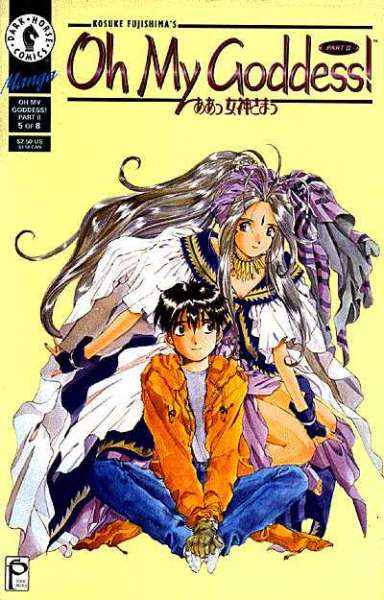 Oh My Goddess: Part 2 #5