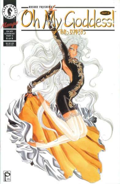 Oh My Goddess: Part 2 #6