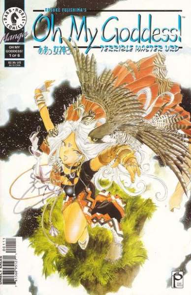 Oh My Goddess: Part 3 #6