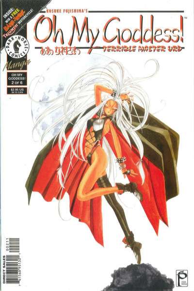 Oh My Goddess: Part 3 #7