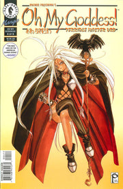 Oh My Goddess: Part 3 #9