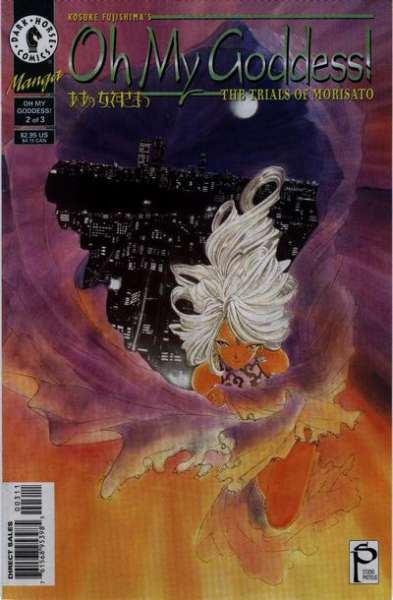 Oh My Goddess: Part 4 #3