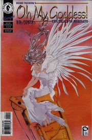 Oh My Goddess: Part 4 #4