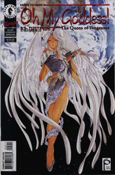 Oh My Goddess: Part 4 #5