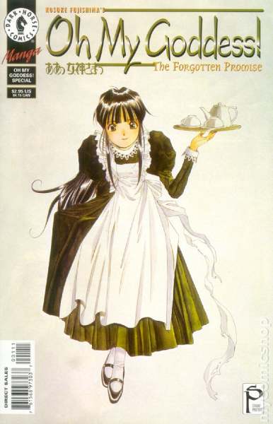 Oh My Goddess: Part 5 #1