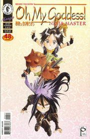 Oh My Goddess: Part 5 #6
