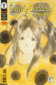 Oh My Goddess: Part 5 #7