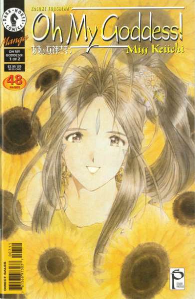 Oh My Goddess: Part 5 #7