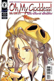 Oh My Goddess: Part 7 #3
