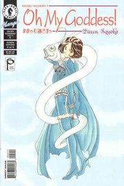 Oh My Goddess: Part 9 #5
