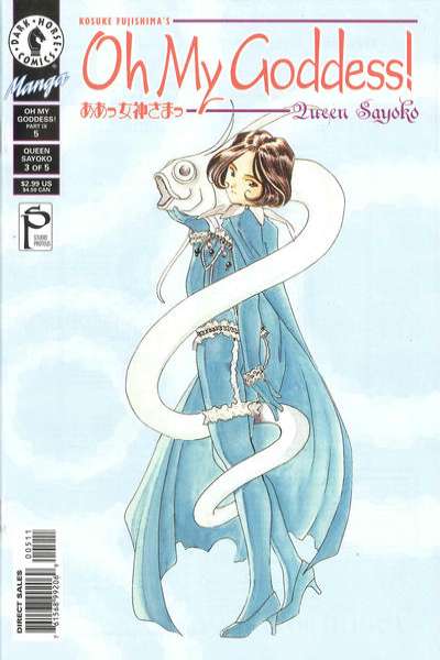 Oh My Goddess: Part 9 #5