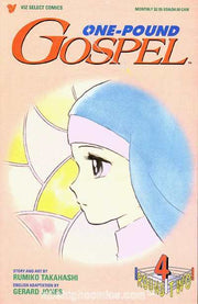 One-Pound Gospel: Round Two #4