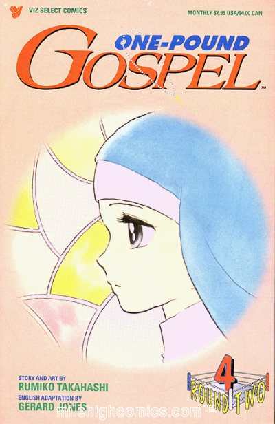 One-Pound Gospel: Round Two #4