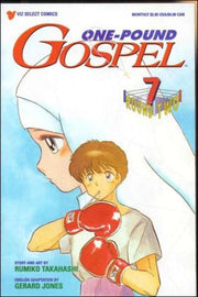 One-Pound Gospel: Round Two #7