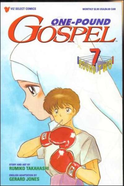 One-Pound Gospel: Round Two #7