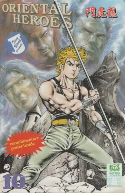 Oriental Heroes #10