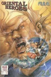 Oriental Heroes #24