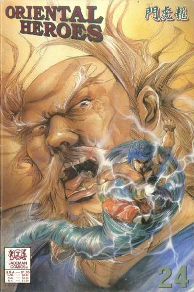 Oriental Heroes #24