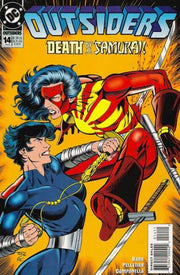 Outsiders 1993 Series #14