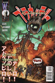 Planetary #2
