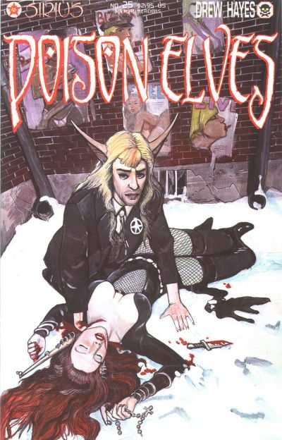 Poison Elves 1995 Series #25