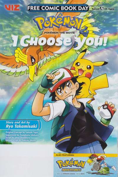 Pokemon: I Choose You FCBD edition #1