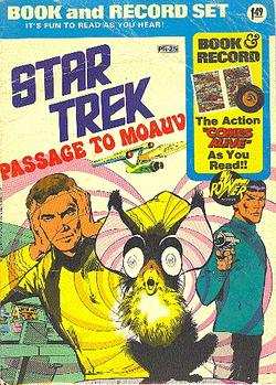 Power Record Comics #25