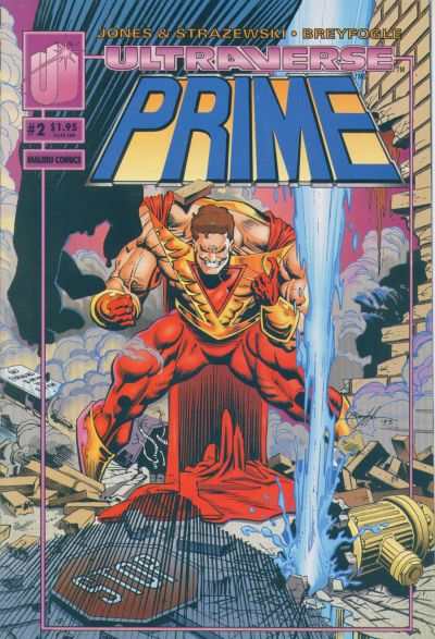 Prime 1993 Series #2