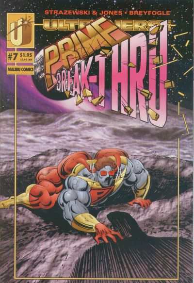 Prime 1993 Series #7