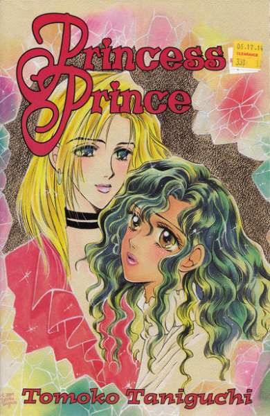 Princess Prince #5