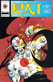 Rai 1992 Series #1