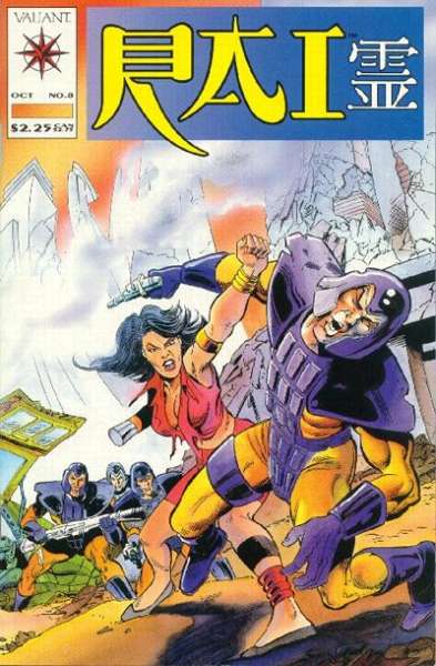 Rai 1992 Series #8