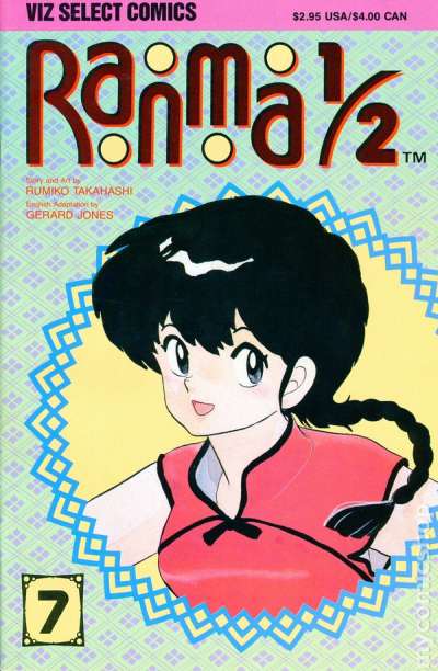 Ranma 1/2 1992 Series #7