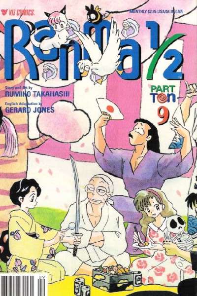 Ranma 1/2: Part 10 #9